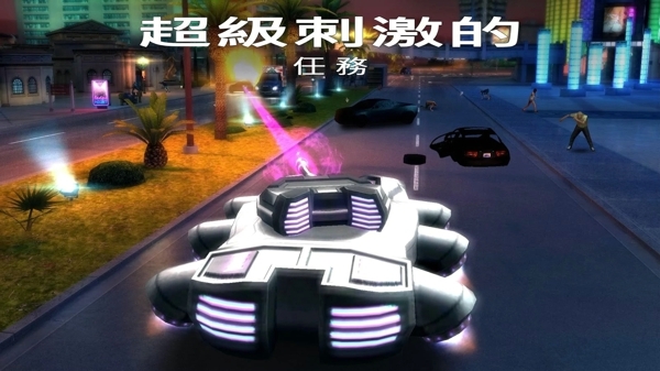 孤胆车神下载