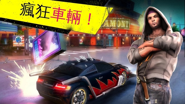 孤胆车神