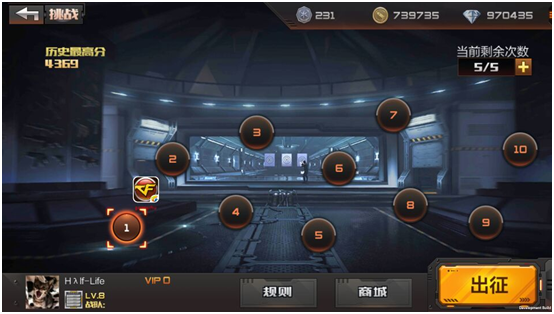 穿越火线手游修改版