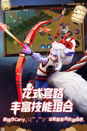 决战平安京内购免费版