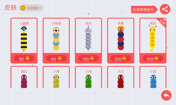 贪吃蛇大作战oppo版安卓版