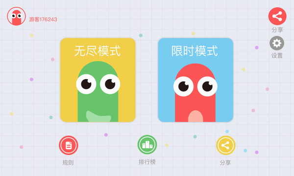 贪吃蛇大作战oppo版