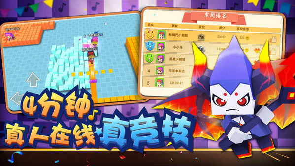 粉刷匠大作战无限钻石内购免费版安卓版
