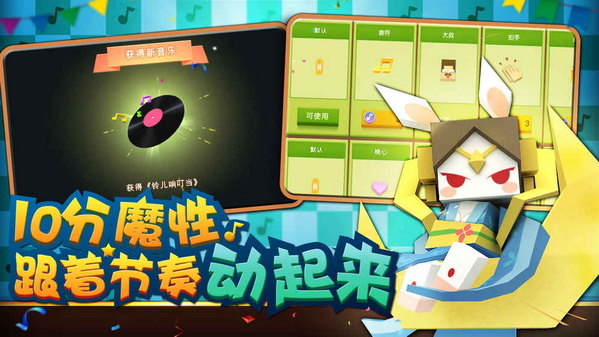 粉刷匠大作战无限钻石内购免费版ios版