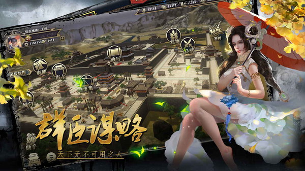 墨三国无限元宝内购免费版安卓版