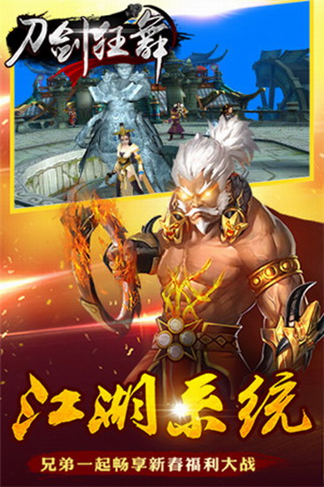 刀剑狂舞无限金币版
