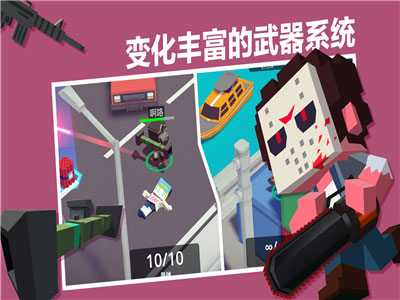 城市大乱斗安卓版