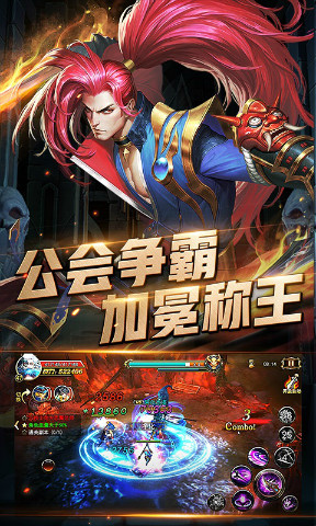 暗黑血缘无限钻石金币体力修改版