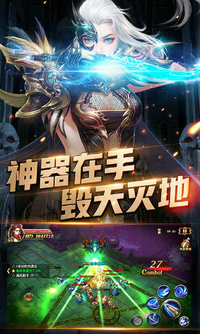 暗黑血缘无限体力版