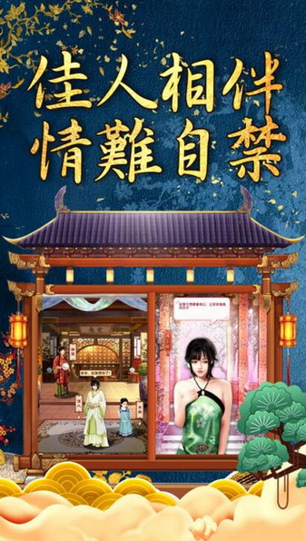 官运旺旺无限元宝金币内购免费版安卓版