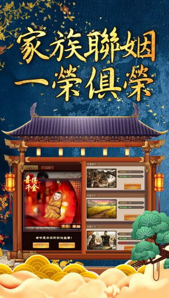 官运旺旺无限元宝金币内购免费版下载