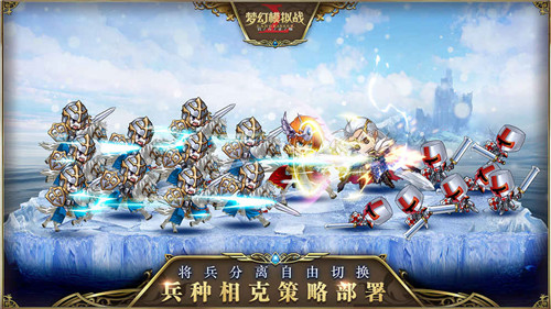 梦幻模拟战