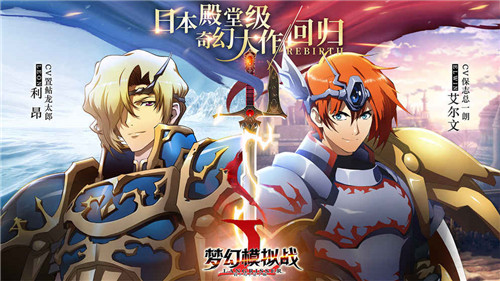 梦幻模拟战无限钻石金币内购免费版ios版