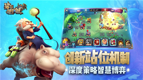 猪与地下城无限钻石金币内购免费版下载