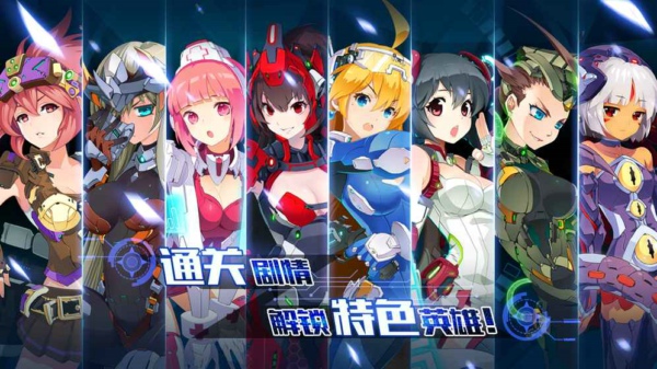 战场英雄物语无限钻石金币内购免费版安卓版