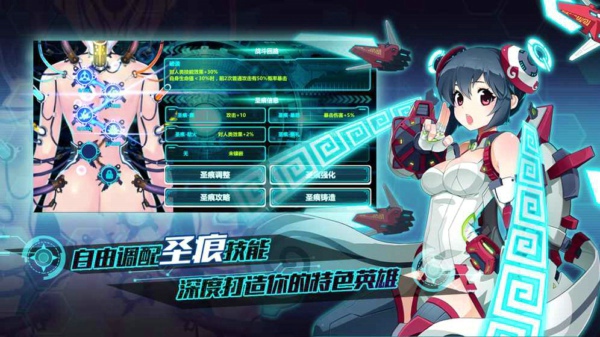 战场英雄物语无限钻石金币内购免费版