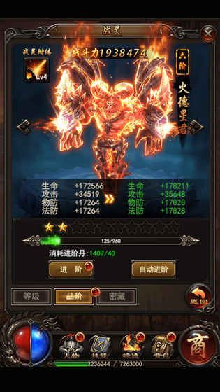 最后的沙城无限元宝金币内购免费版ios版