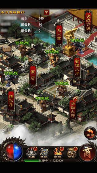 最后的沙城无限元宝金币内购免费版安卓版