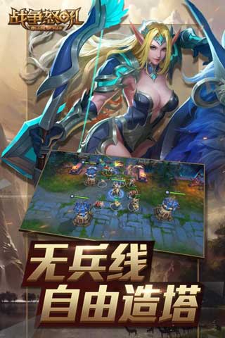 战争怒吼无限钻石金币内购免费版下载
