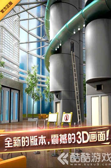 密室逃脱7汉化中文版下载