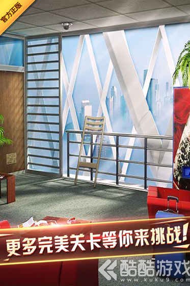 密室逃脱7汉化中文版安卓版