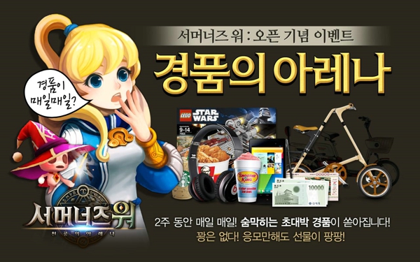 魔灵召唤单机免费版