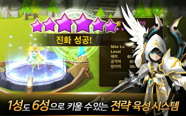 魔灵召唤单机免费版ios版