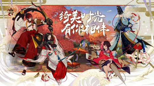 阴阳师手游日服下载