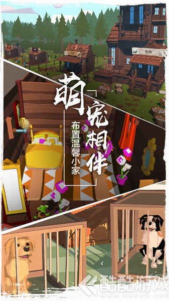 边境之旅免费版