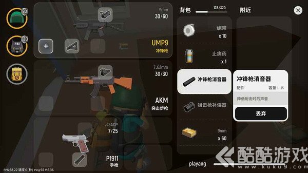 香肠派对百度版