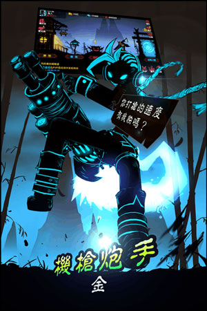 火柴人联盟2安卓版