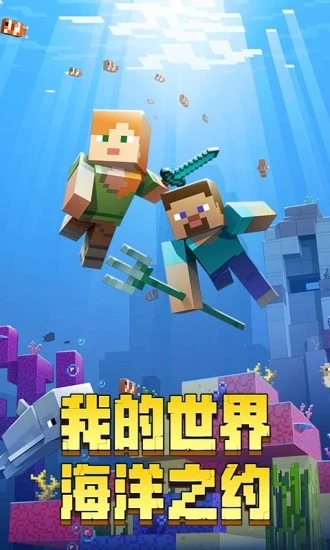 我的世界心在