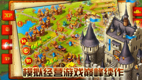 家园7免费版