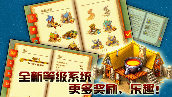家园完整版安卓版下载