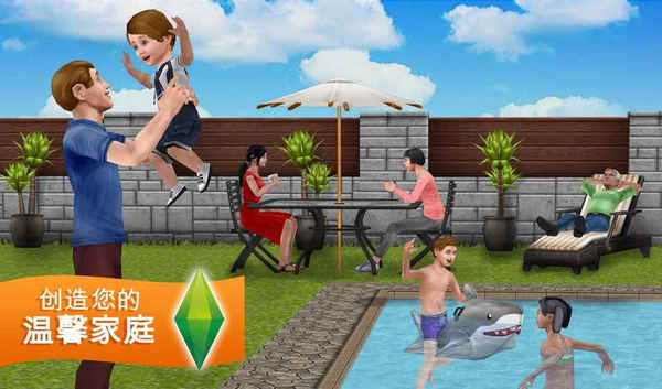 模拟人生3免费版无限金币手机版