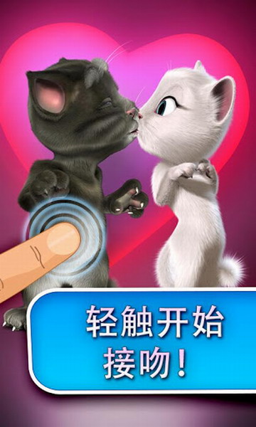 汤姆的情书