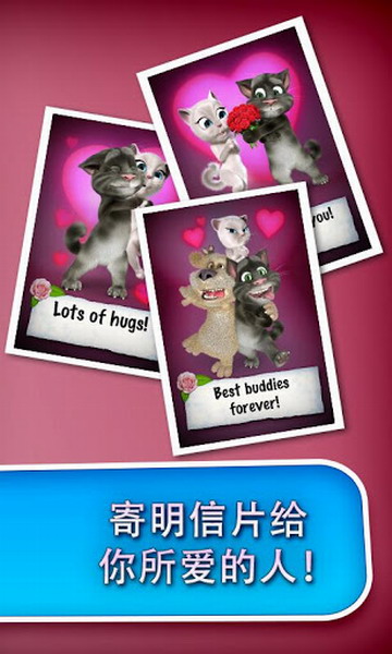 汤姆的情书下载