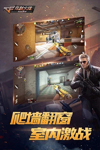 穿越火线刷枪软件
