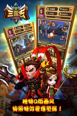 u65b0u4e09u56fdu5fd7u6302u673au4e0bu8f7d