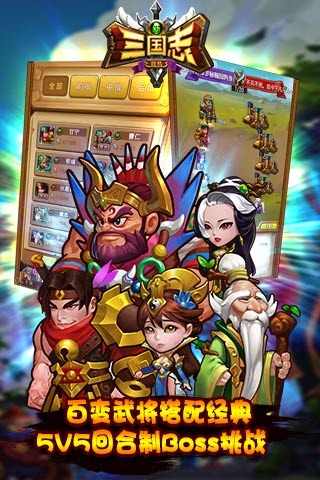 u65b0u4e09u56fdu5fd7u6302u673au624bu673au7248