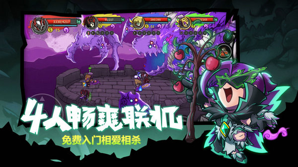 失落城堡下载