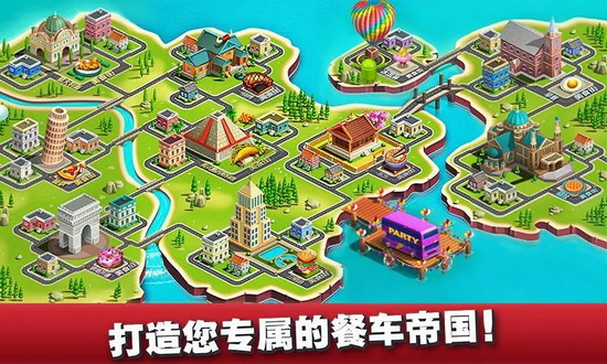 餐车厨师