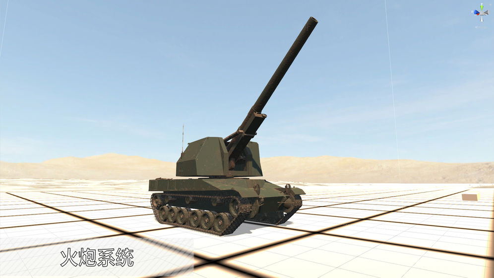 小坦克大战免费版