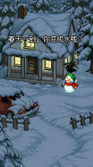雪人的故事游戏下载