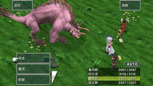 最终幻想3重制版安卓版