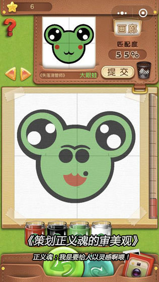 滴管画家