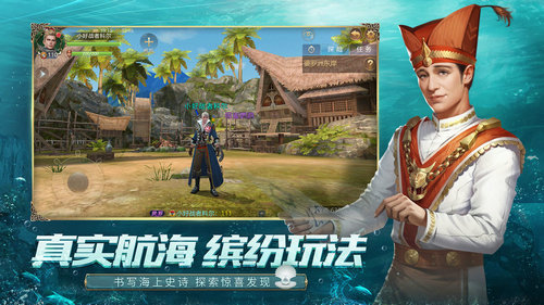 龙王传奇航海帝游戏