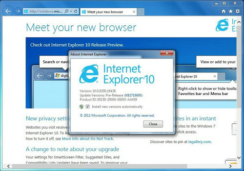 Internet Explorer10浏览器