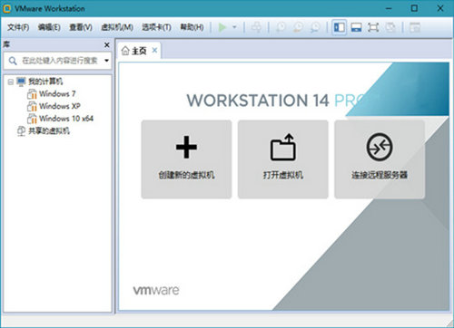 VMware Workstation12