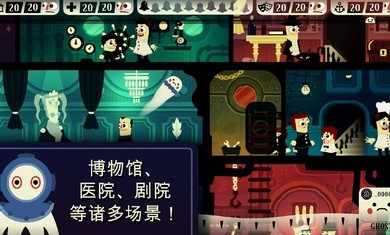 闹鬼的房子游戏手机中文版